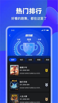 犀牛视频截图2