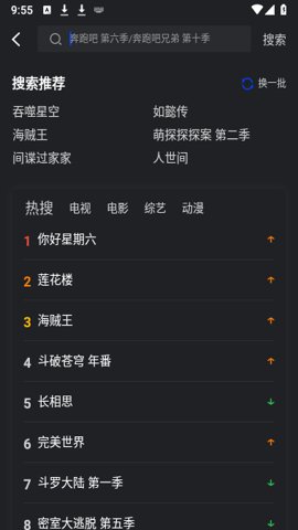 犀牛视频