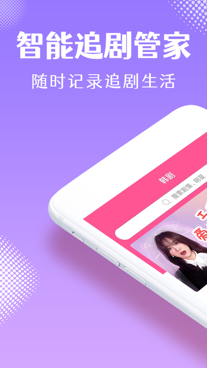 韩小圈6.2.1版本