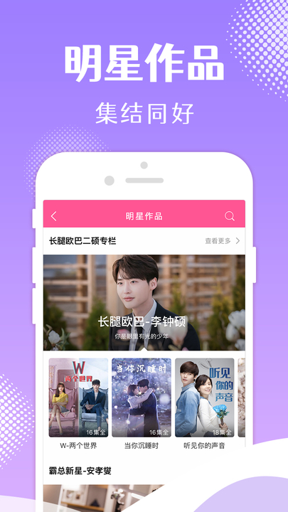 韩小圈6.2.1版本