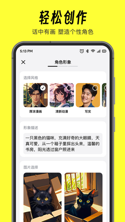 猫箱1.27版本