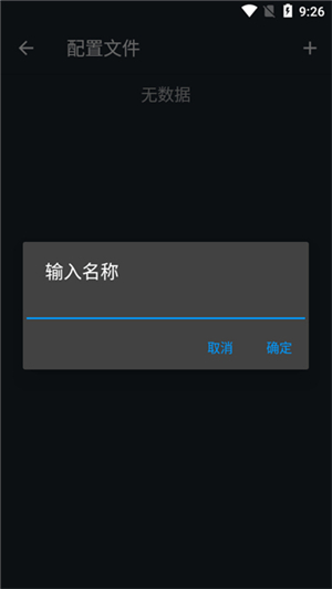 JAR模拟器截图3