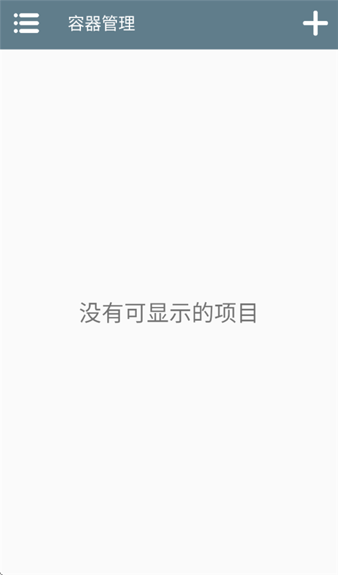 Winlator模拟器