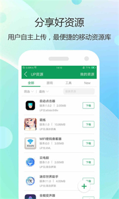 7399游戏盒旧版本截图3
