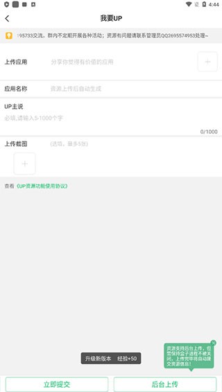 7399游戏盒旧版本