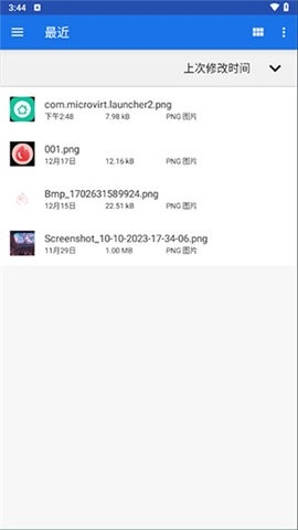 Winlator模拟器7.1.3汉化版