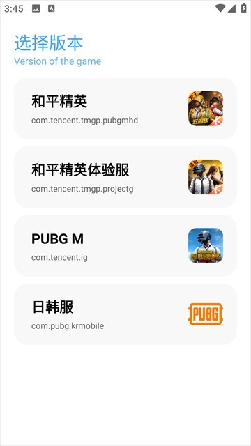 殇痕画质助手6.0