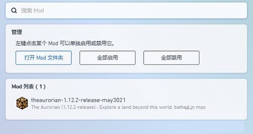 PCL2启动器