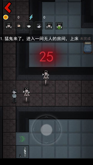 猛鬼宿舍加强版截图2