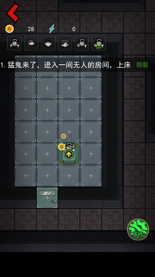 猛鬼宿舍加强版截图1
