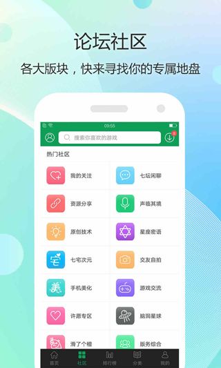 7723游戏盒老版本