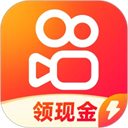 快手极速版安卓版