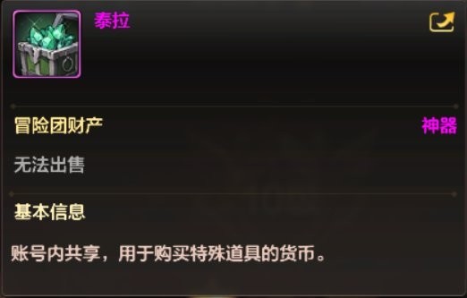 DNF手游韩服