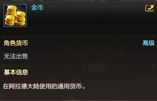 DNF手游韩服