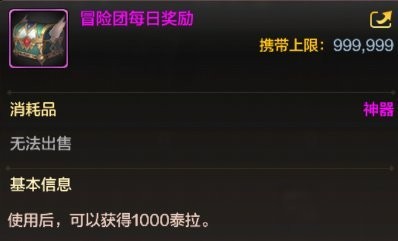 DNF手游韩服