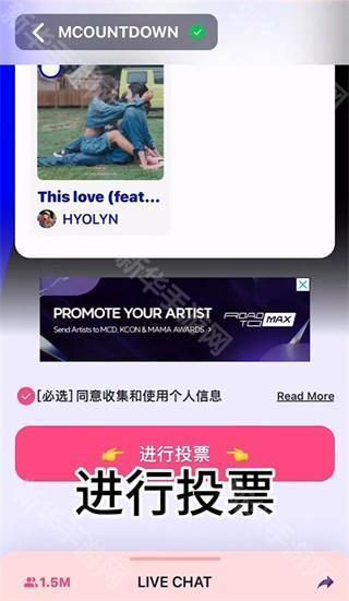 Mnet Plus