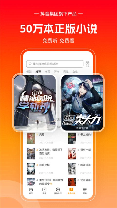 悟空浏览器最新版本