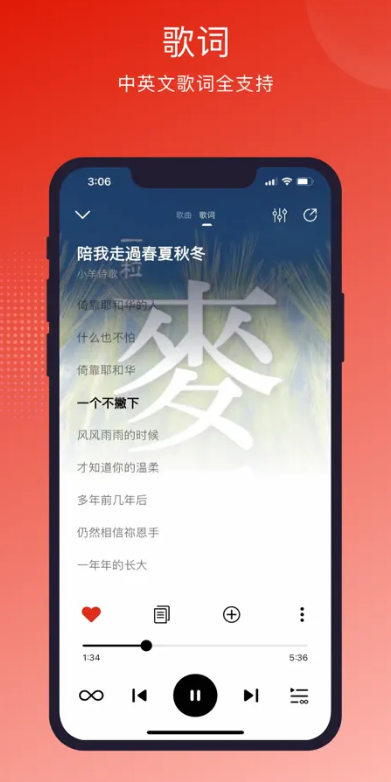 灵听截图2