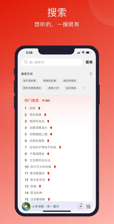 灵听