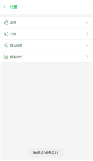 啸天框架截图3
