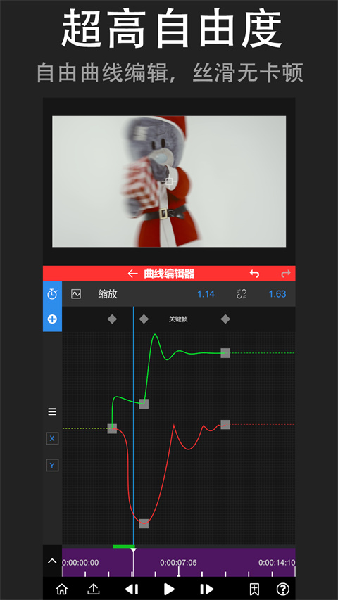 NV剪辑软件nodevideo
