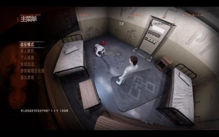 极度恐慌3手机版