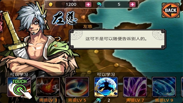 祭亡灵杀手截图1