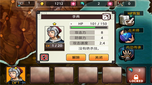 祭亡灵杀手