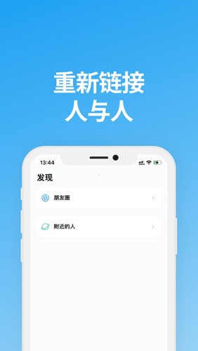 说盒截图1