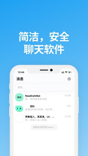 说盒截图3