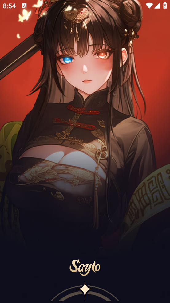 Saylo旧版