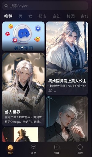 Saylo旧版