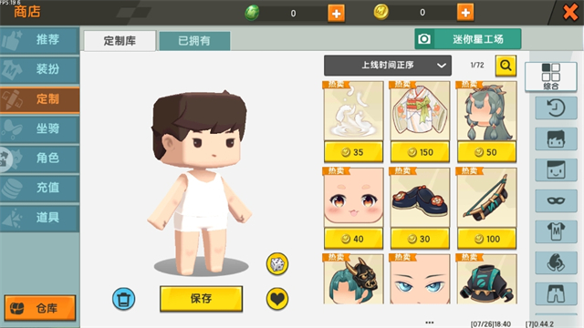 迷你世界0.44.2