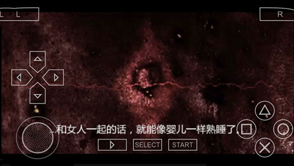 寂静岭截图1