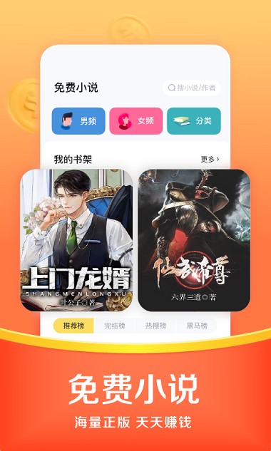悟空浏览器最新版