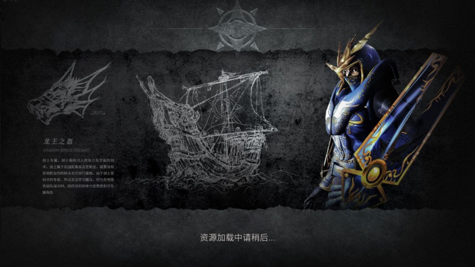 奇迹战神截图4