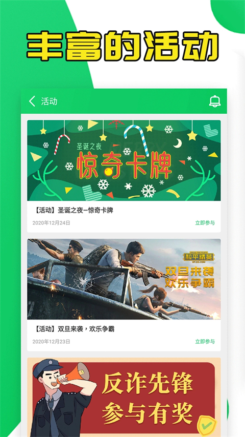 葫芦侠修改器截图2