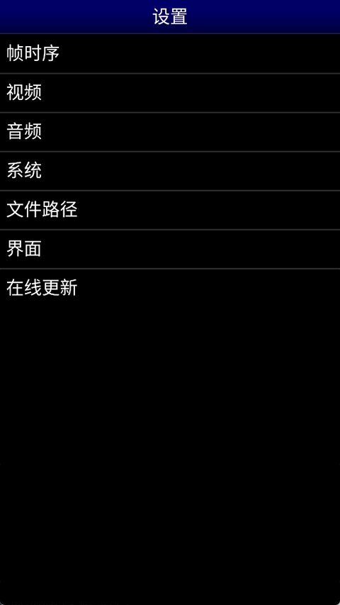 世嘉md模拟器