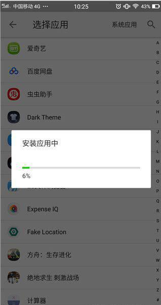 大牛助手截图1