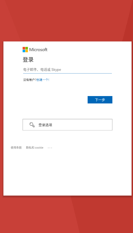 Gmail邮箱截图1