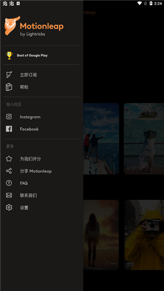 Pixaloop截图2
