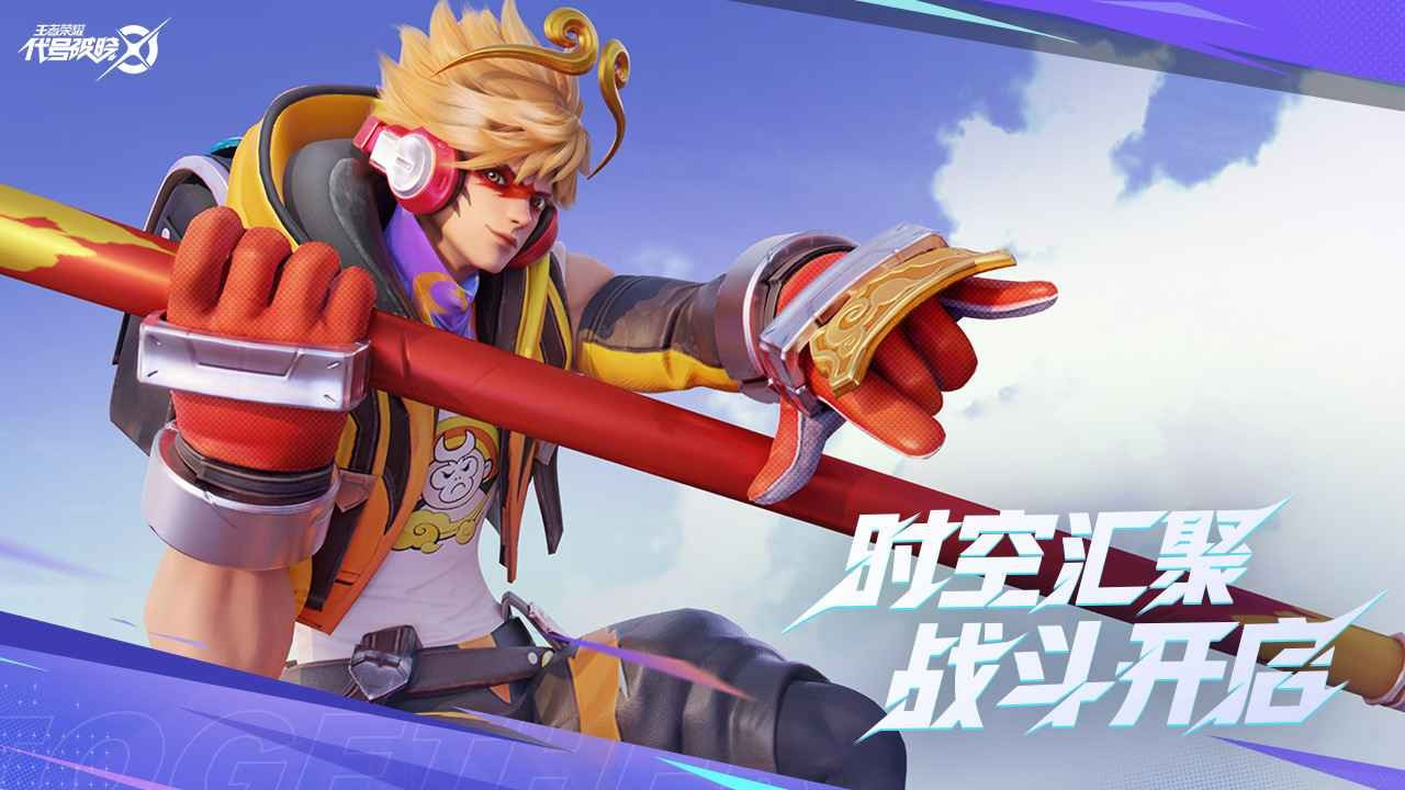 星之破晓截图3