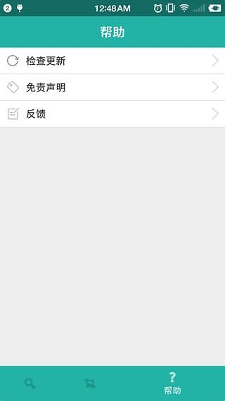 Javbus截图3