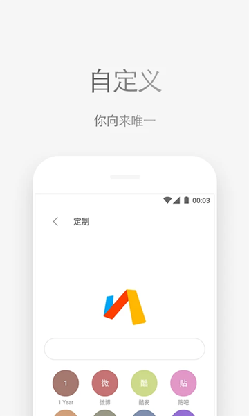VIA轻插件截图1