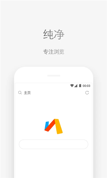VIA轻插件截图4