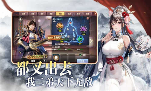 王者纷争截图1