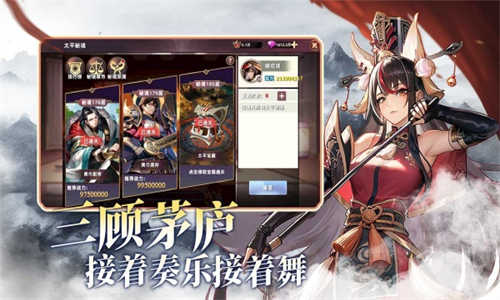 王者纷争截图3