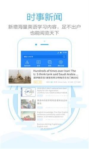 句酷批改网截图2