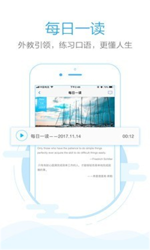 句酷批改网截图3