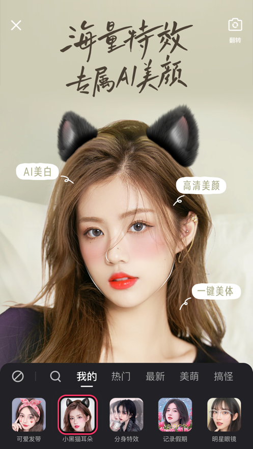 慢脚